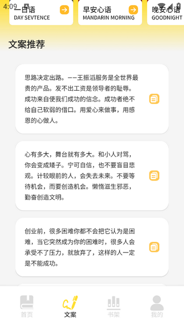 香色闺阁阅读免费版