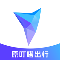 叮达出行2025最新版