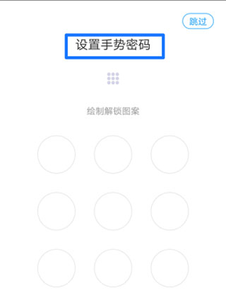 移动办公M3 app