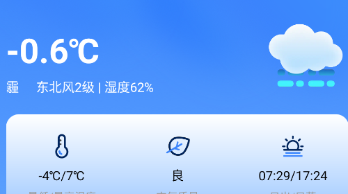 车到哪里了手机app