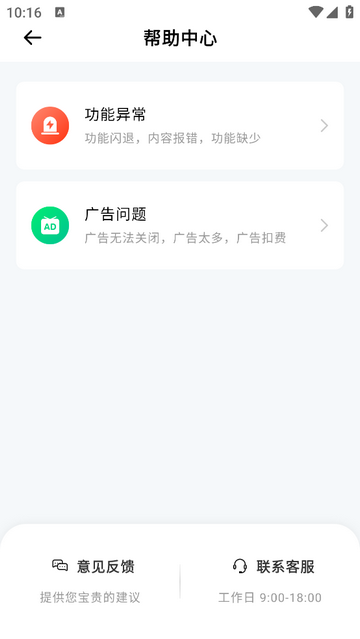 车到哪里了手机app