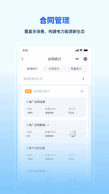 泛物云盒app