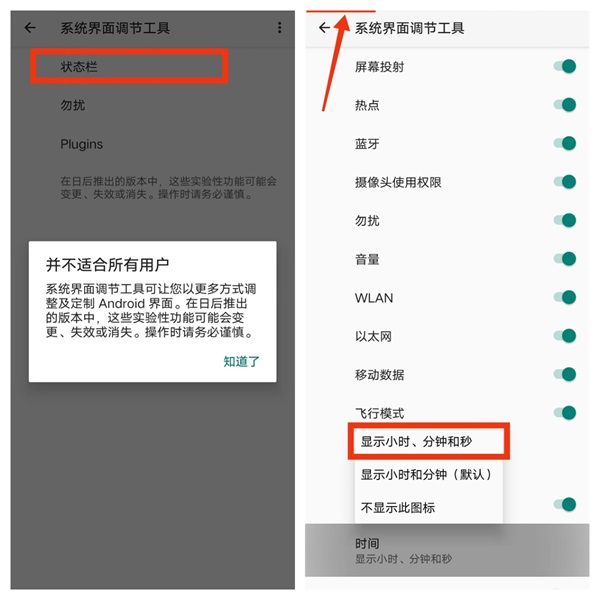 开发助手专业版app