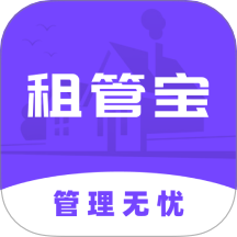 租管宝APP