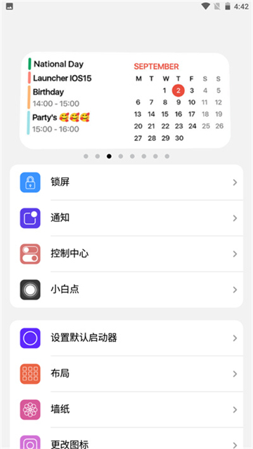 ilauncher仿苹果桌面app