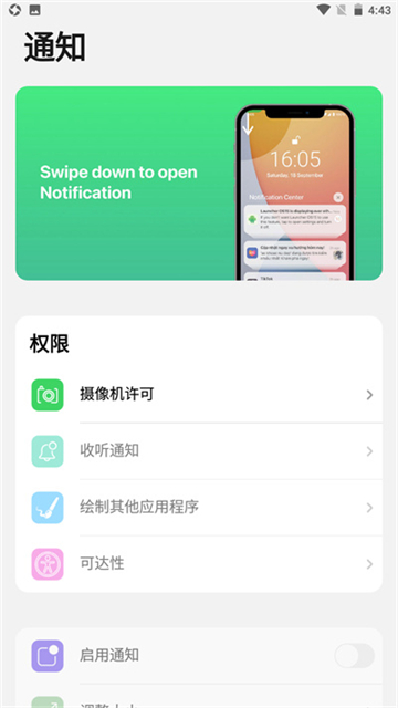 ilauncher仿苹果桌面app