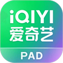 爱奇艺pad版app