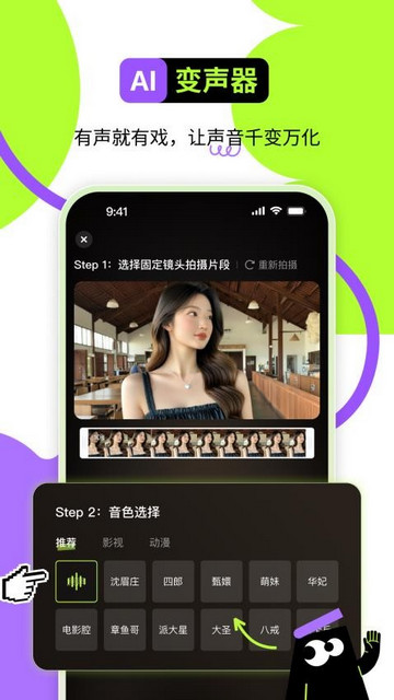 显演包app