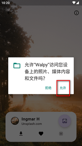 Walpy壁纸2025最新版