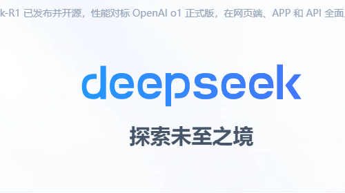 DeepSeek的API怎么使用 怎样使用DeepSeek的模型