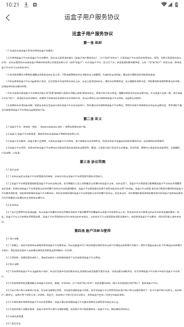 闪电卡车2025最新版