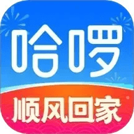 哈啰顺风车app