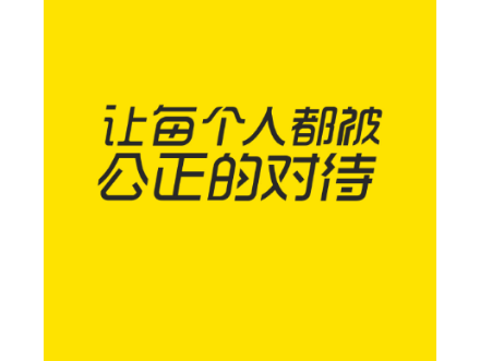 律师侠法律咨询官方版