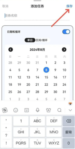 搭子计划2025最新版