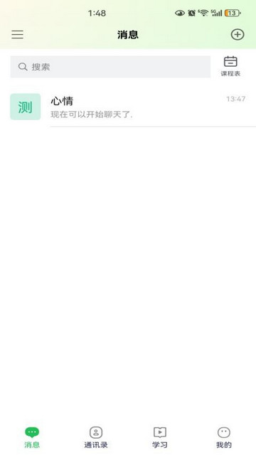 67a0b31a627acd7220ea61a78cf96b6f_270x480