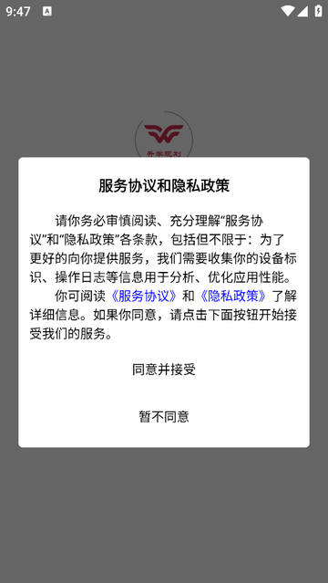 铭镜未来app