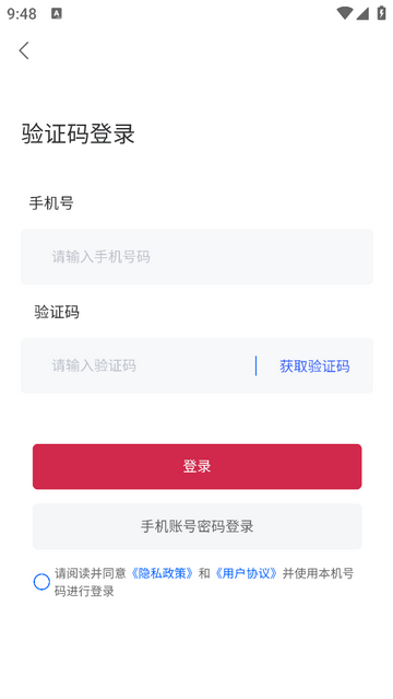 铭镜未来app