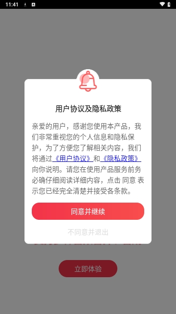 音乐剪辑编辑大师手机版