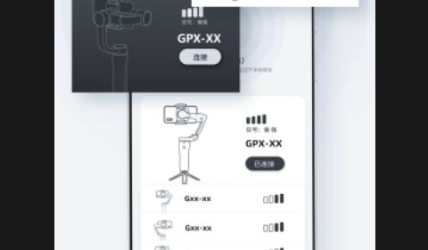 Gimbal Moment免费版