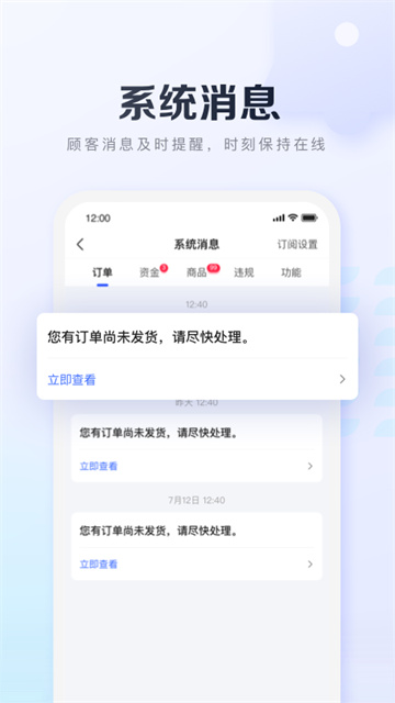 基木鱼开店app