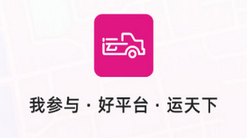 我好运软件app