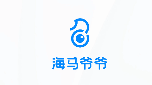 海马爷爷手机app