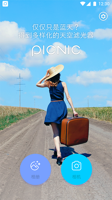 PICNIC相机app