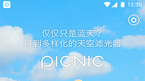 PICNIC相机app