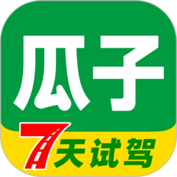 瓜子二手车直卖网卖车app