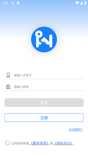 平伟健康app