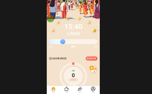 吉祥乐走走最新版