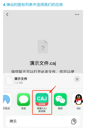 CAJ文献阅读器最新版