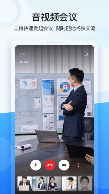 龙政通app