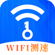 wifi万能应用钥匙安卓版