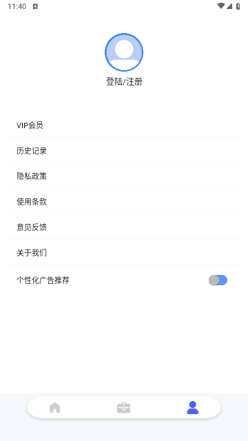 2711d9a1db2d81f43d9a3f9a1d1022a1