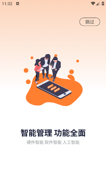 狼哥房东宝最新版