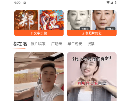 开心唱2025最新版