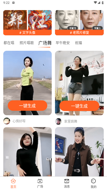 开心唱2025最新版