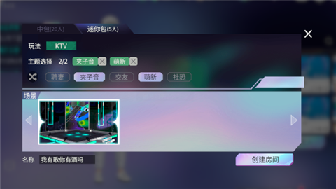 就要K歌2025最新版