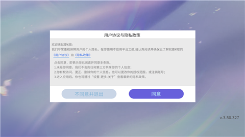 就要K歌2025最新版