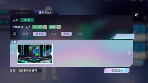 就要K歌2025最新版