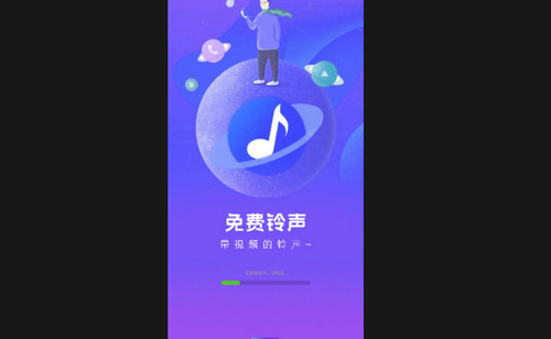 多多手机铃声免费无广告版