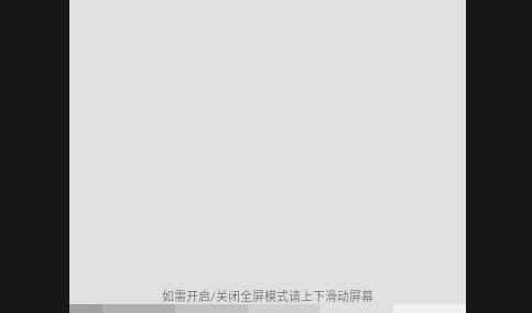 OLED绿屏检测APP安卓无广告版