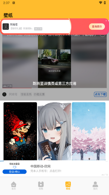归物官方最新版