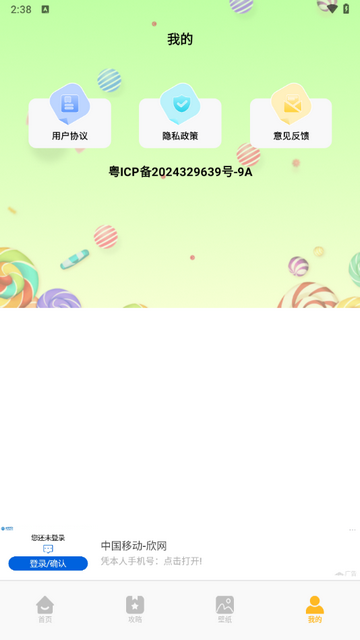 2025-03-25_143814