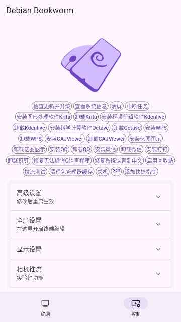 2711d9a1db2d81f43d9a3f9a1d1022a1