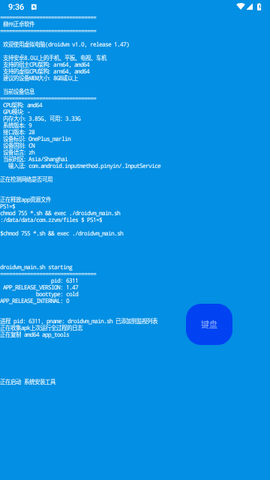 虚拟电脑app免费手机版