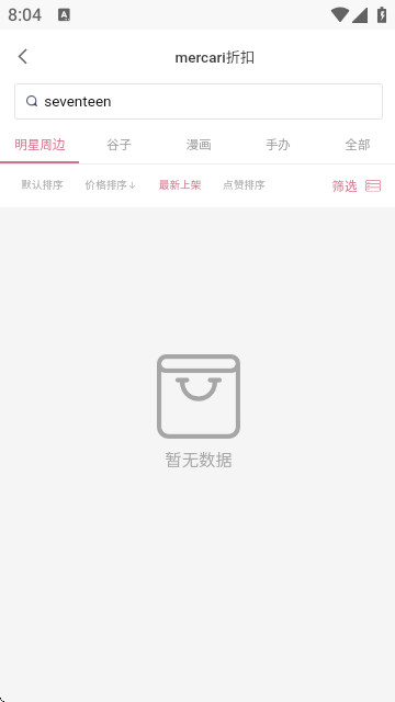 乐酷淘app官方版