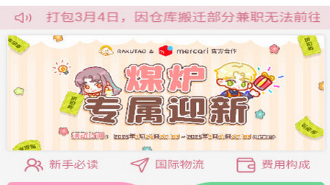 乐酷淘app官方版