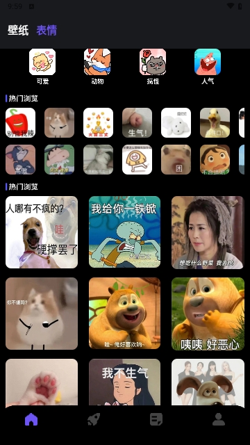 动图表情包制作神器APP手机免费版